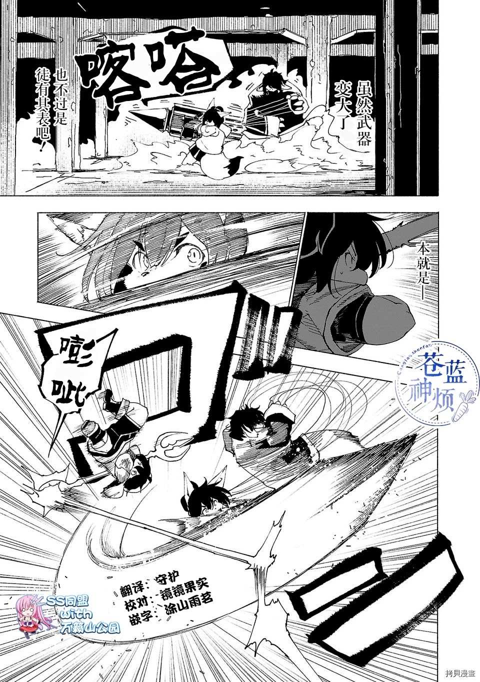 第41话2