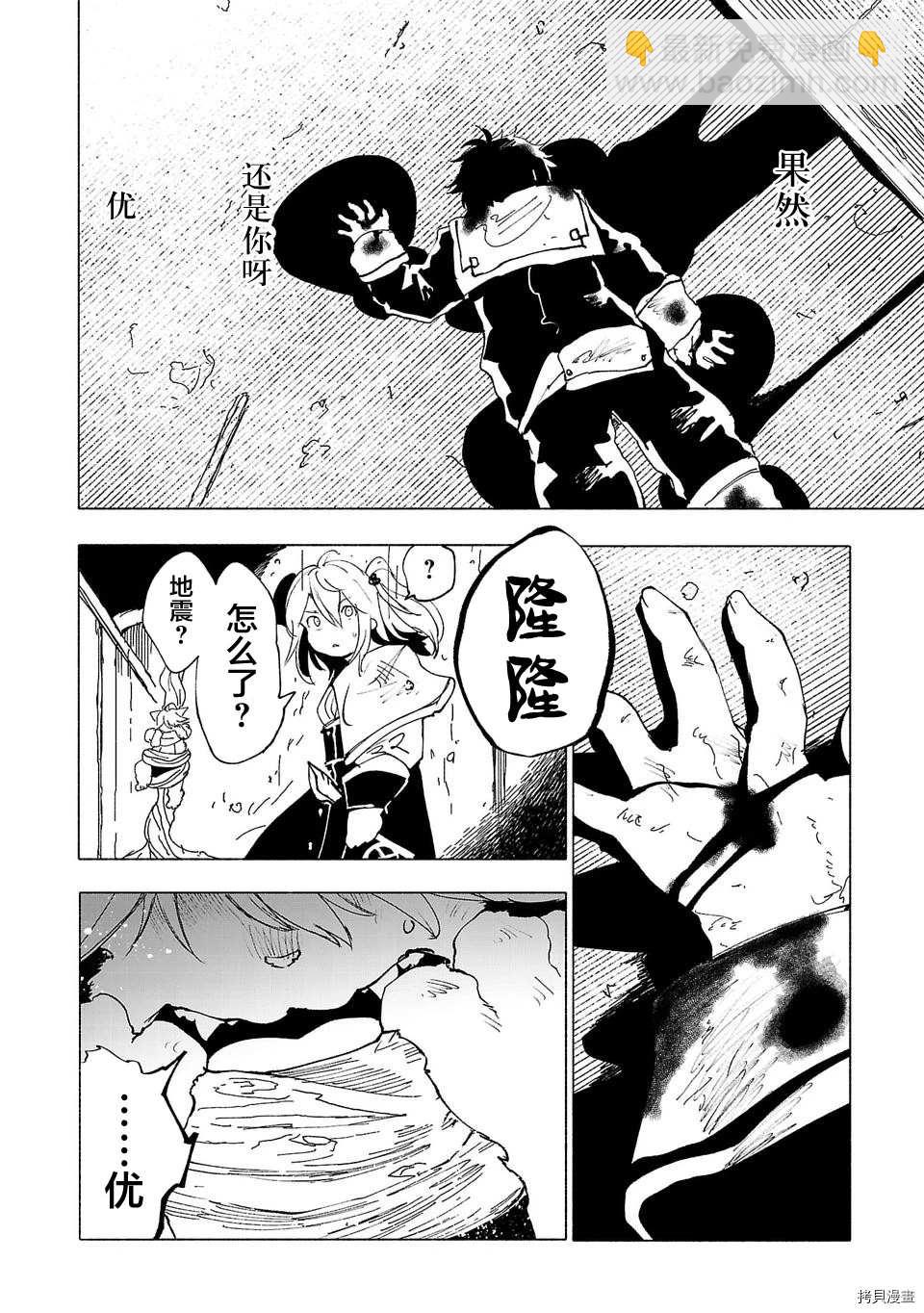 第41话7