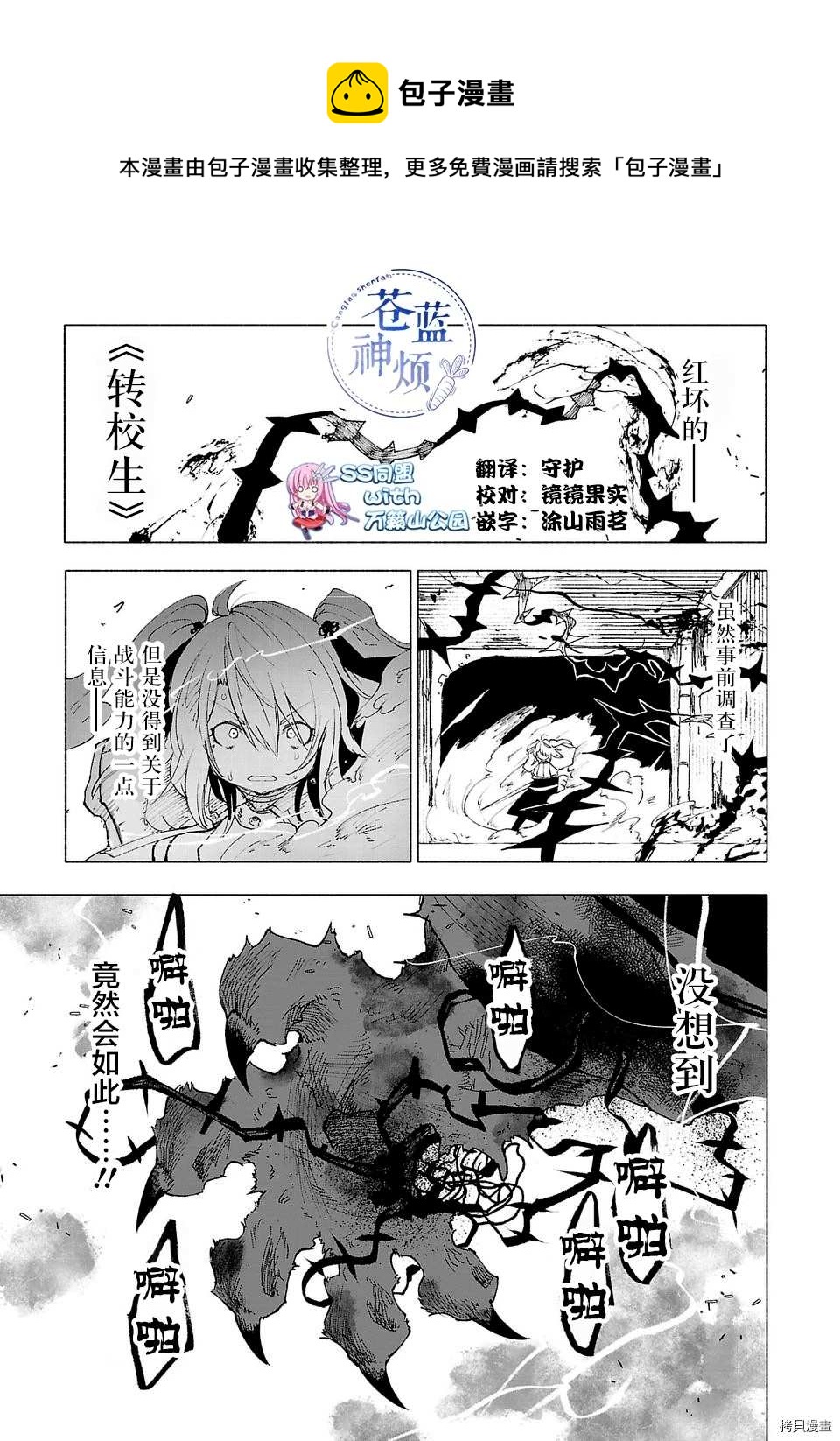 第42话0