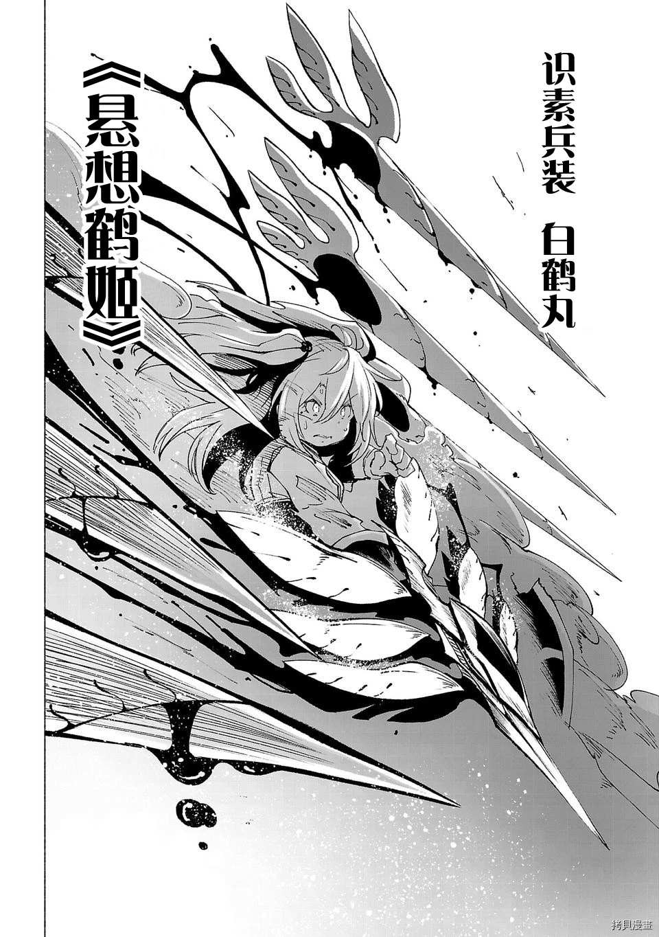 第42话15
