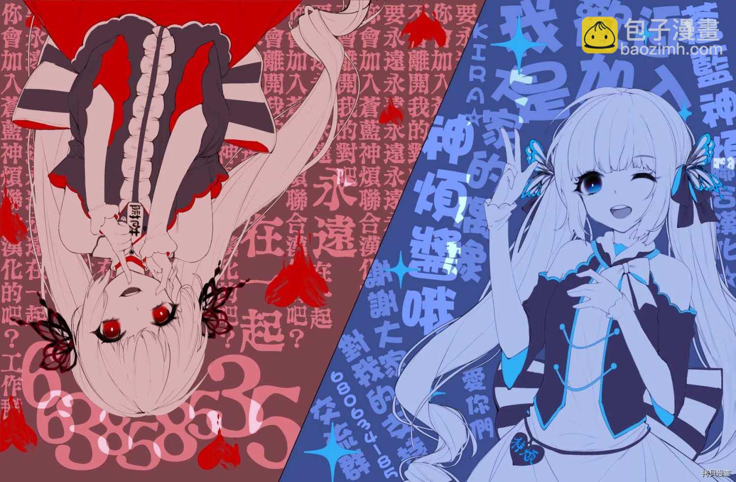 第42话18