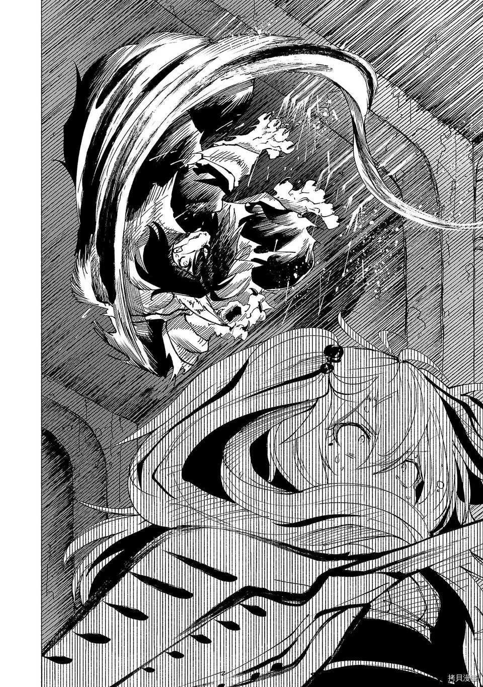 第42话7