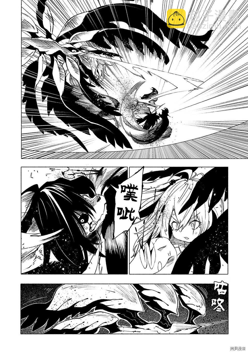 第42话9