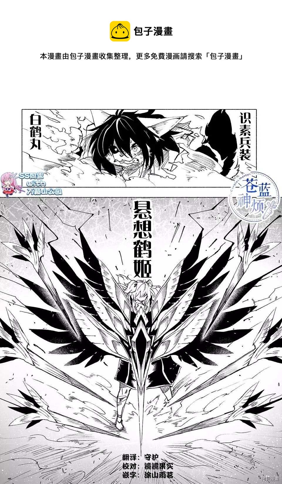 第43话0