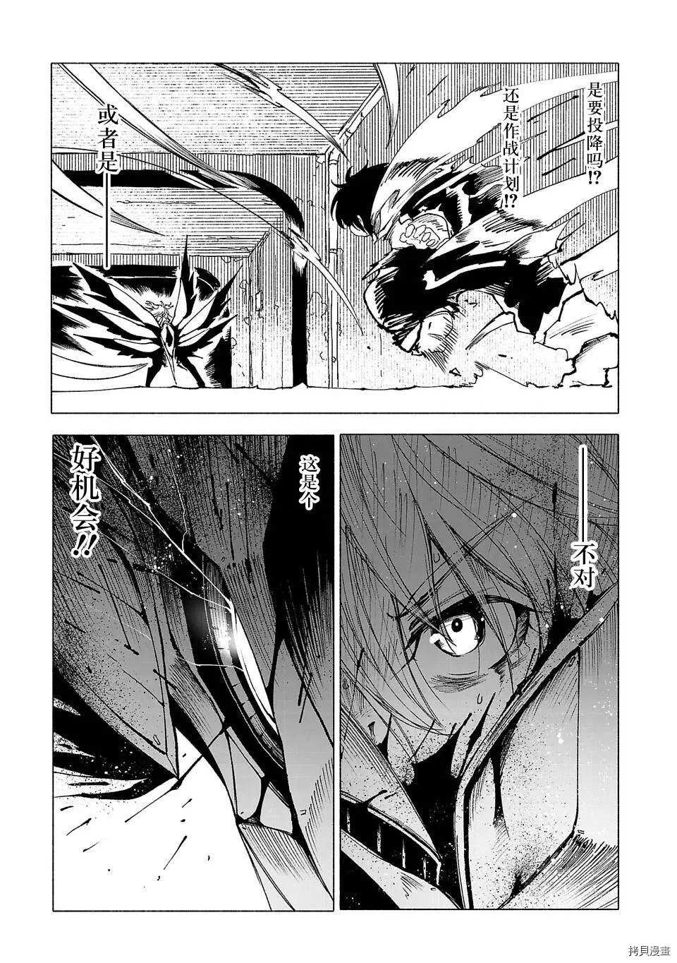 第43话12
