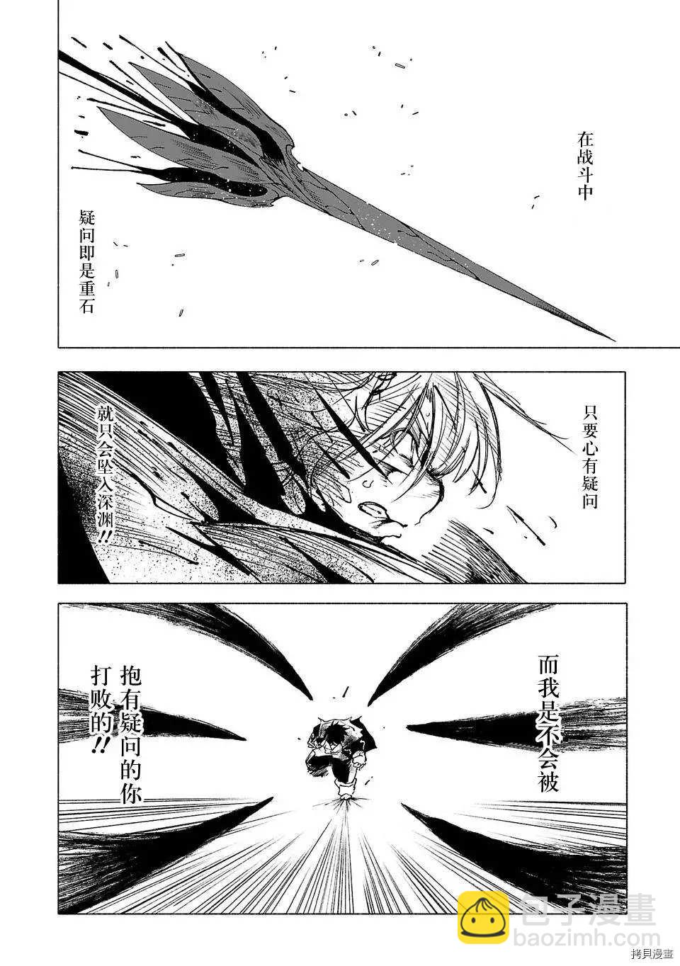 第43话13