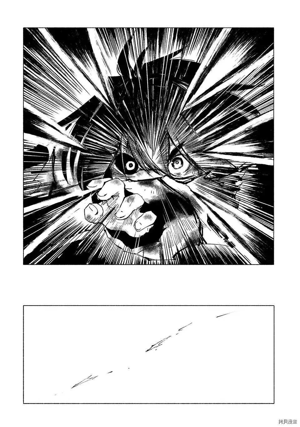 第43话14