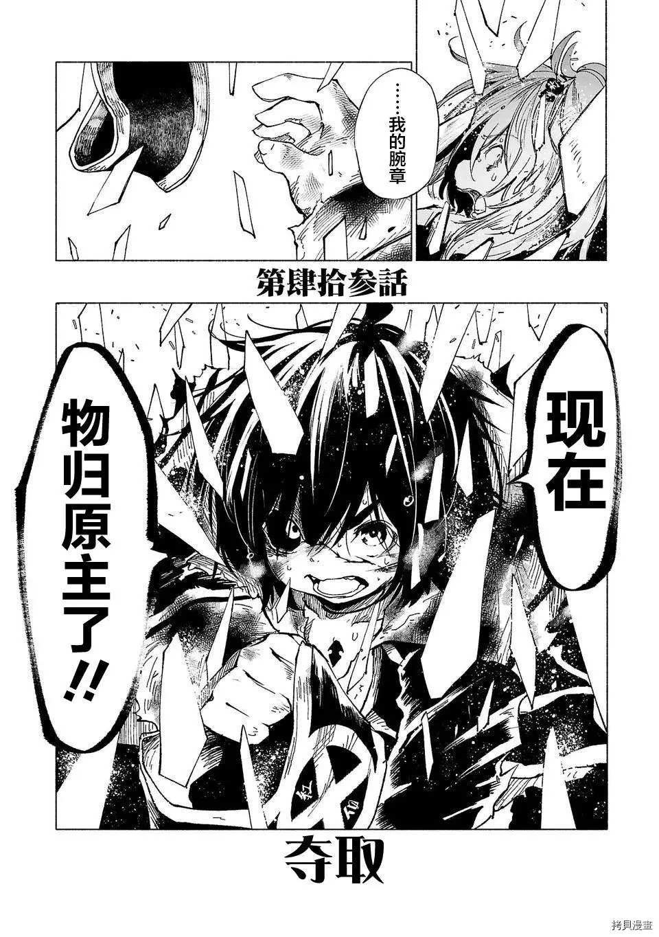 第43话17