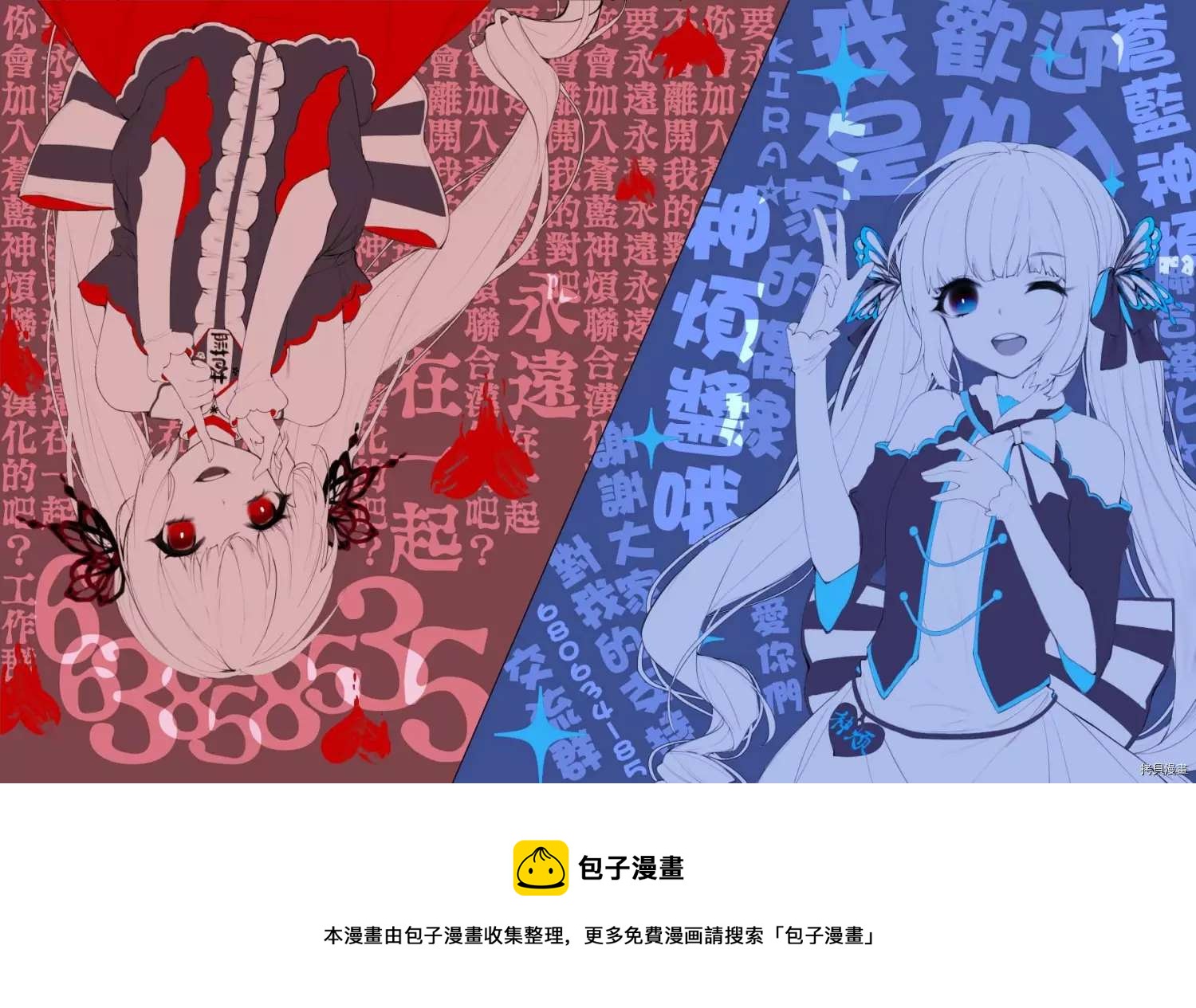 第43话20