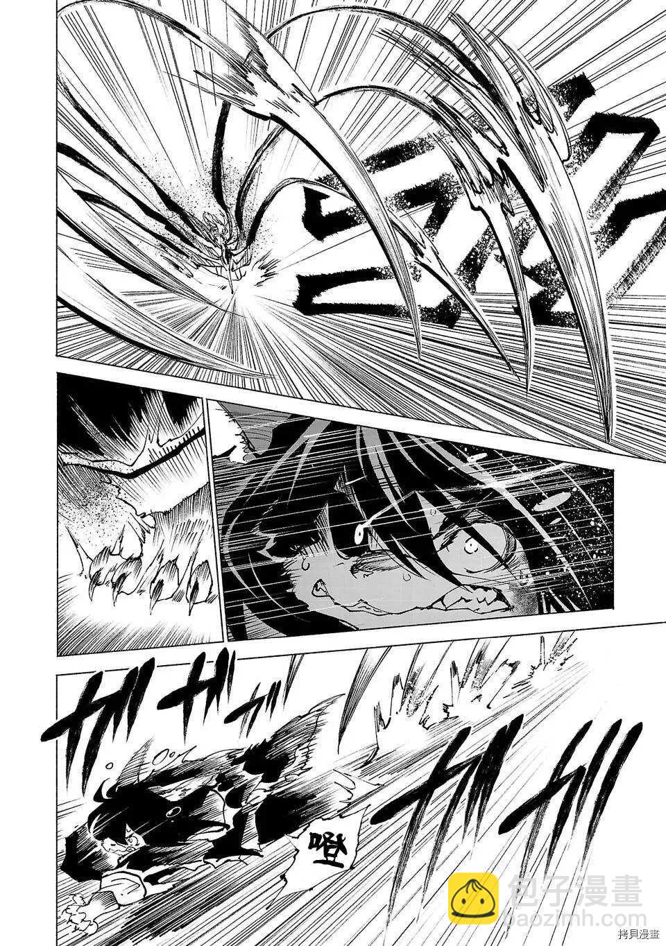 第43话3