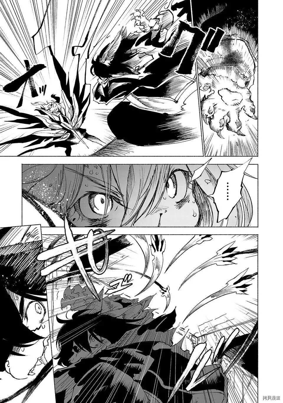 第43话4