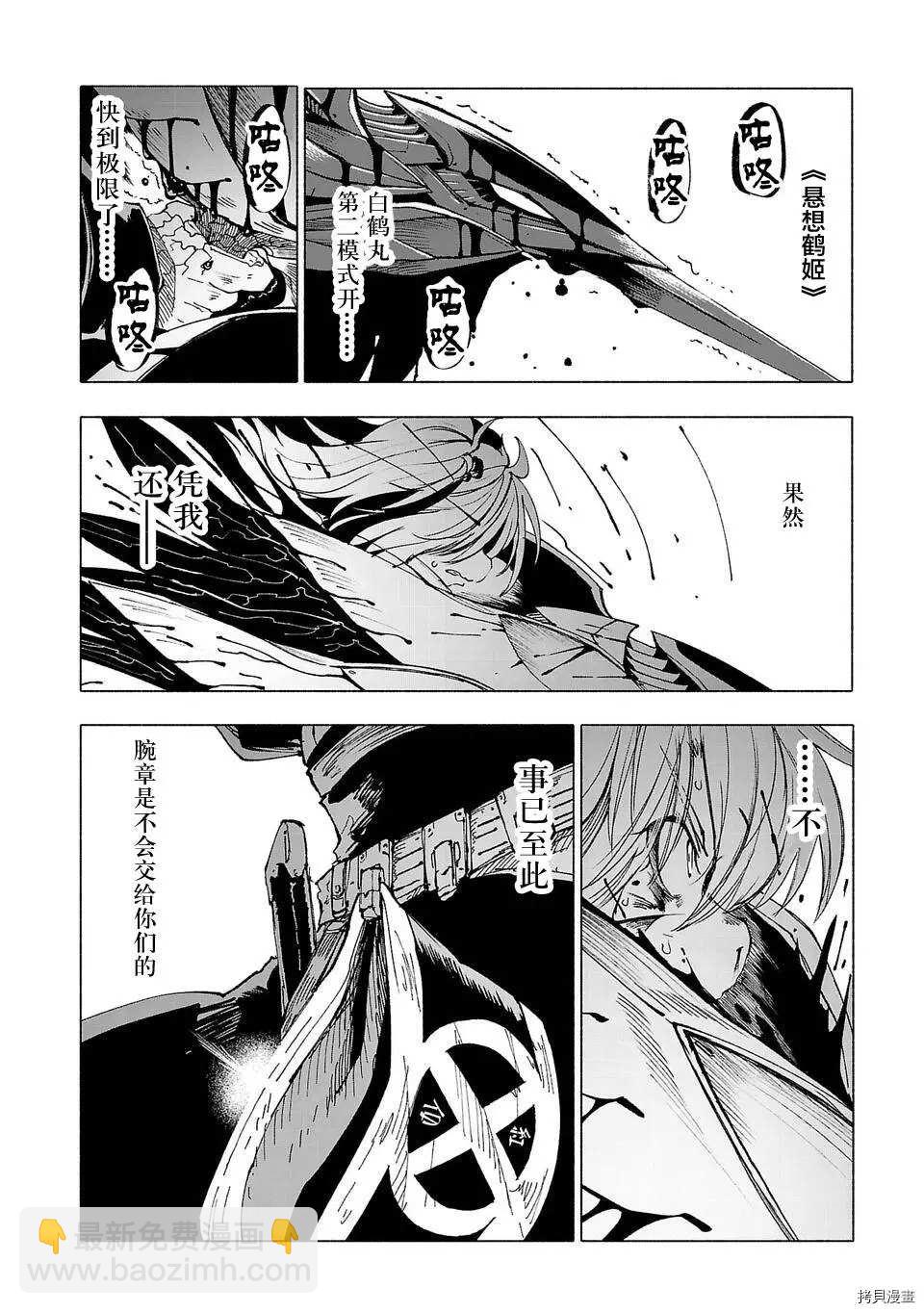 第43话9