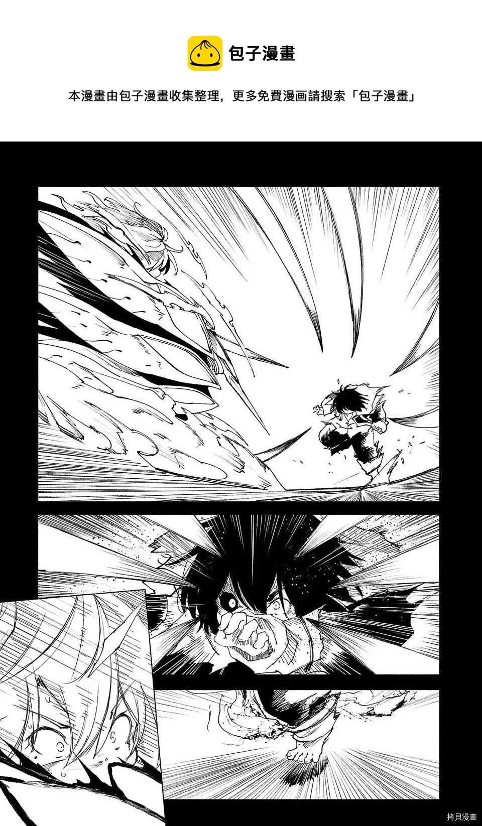 第44话0