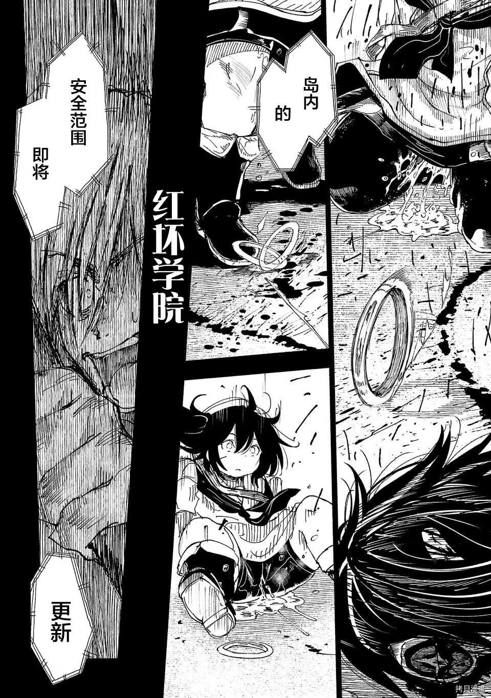 第44话14
