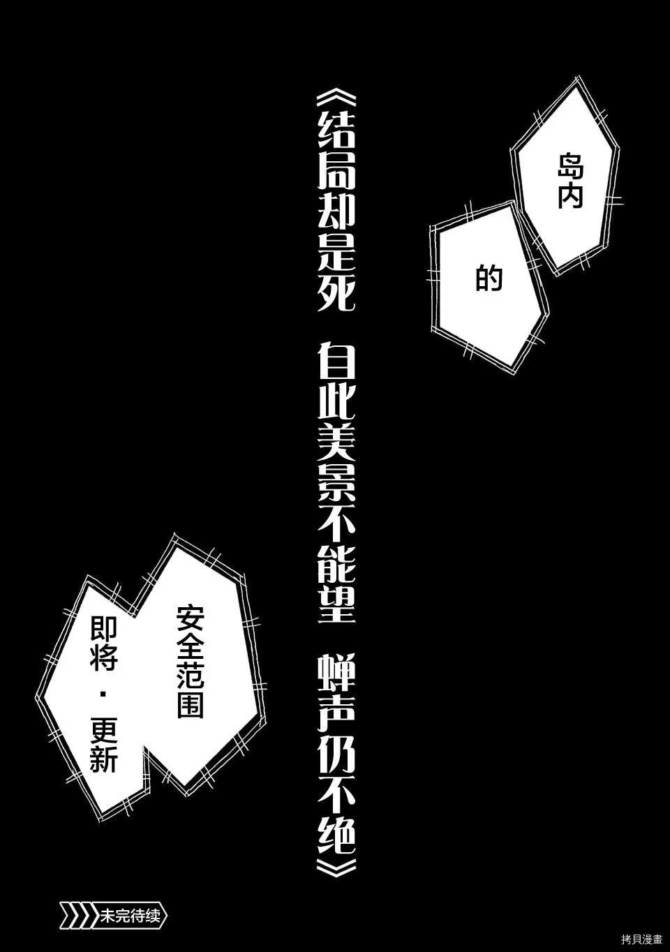第44话16