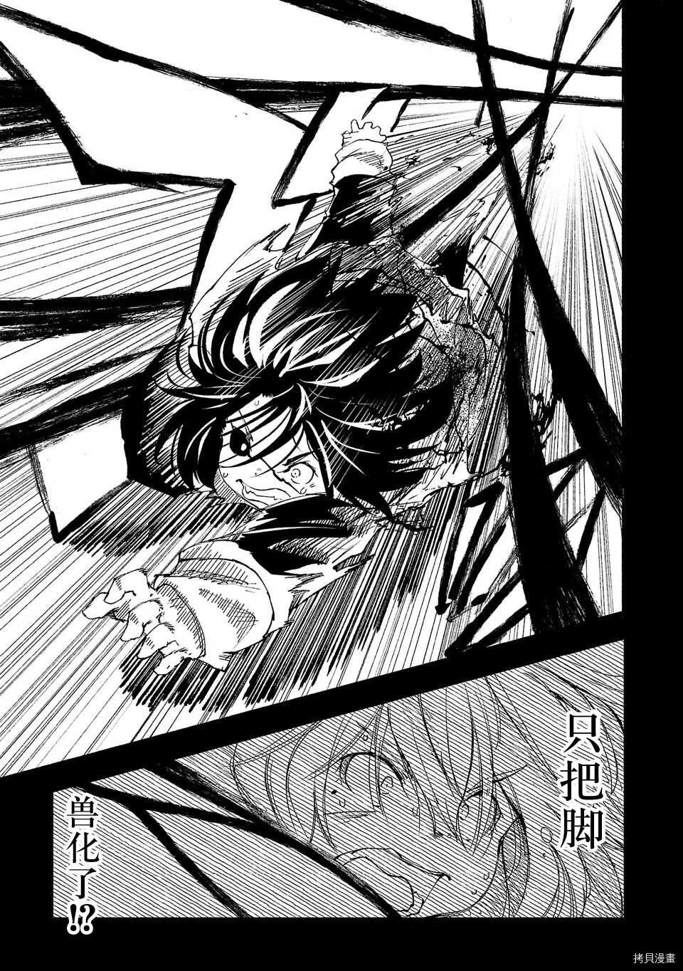 第44话2