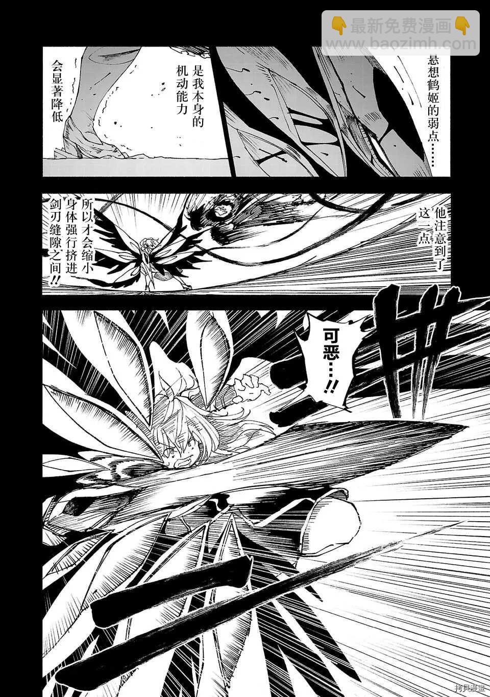 第44话3