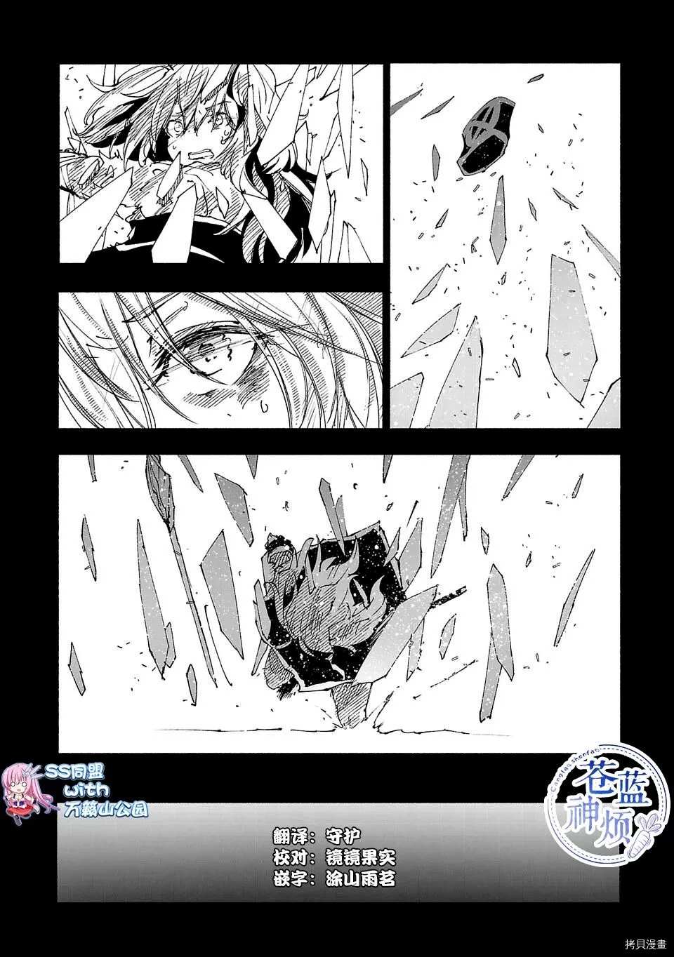 第44话5