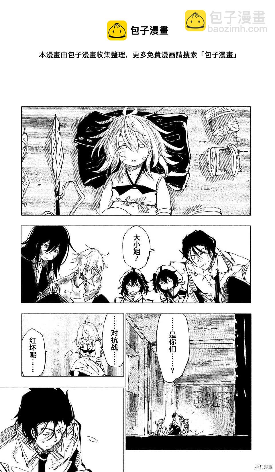 第44话6