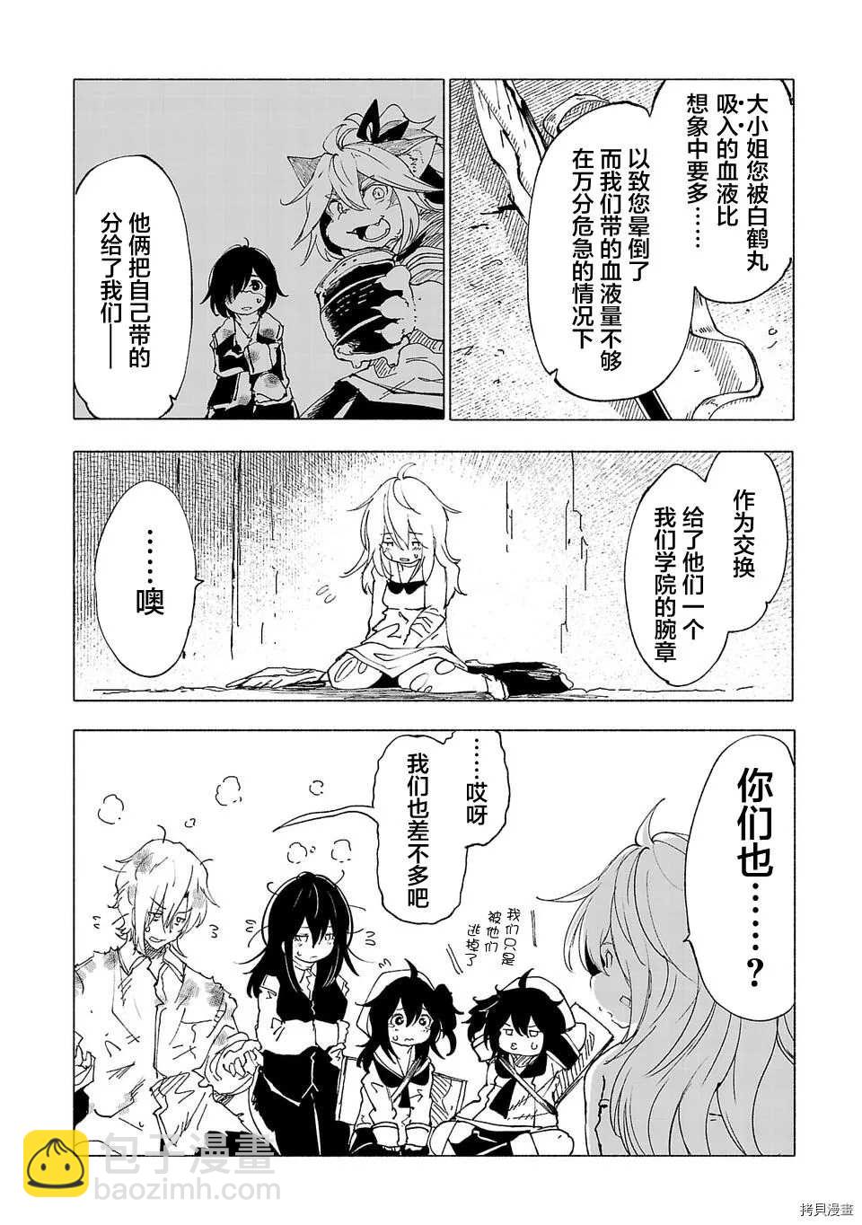 第44话7