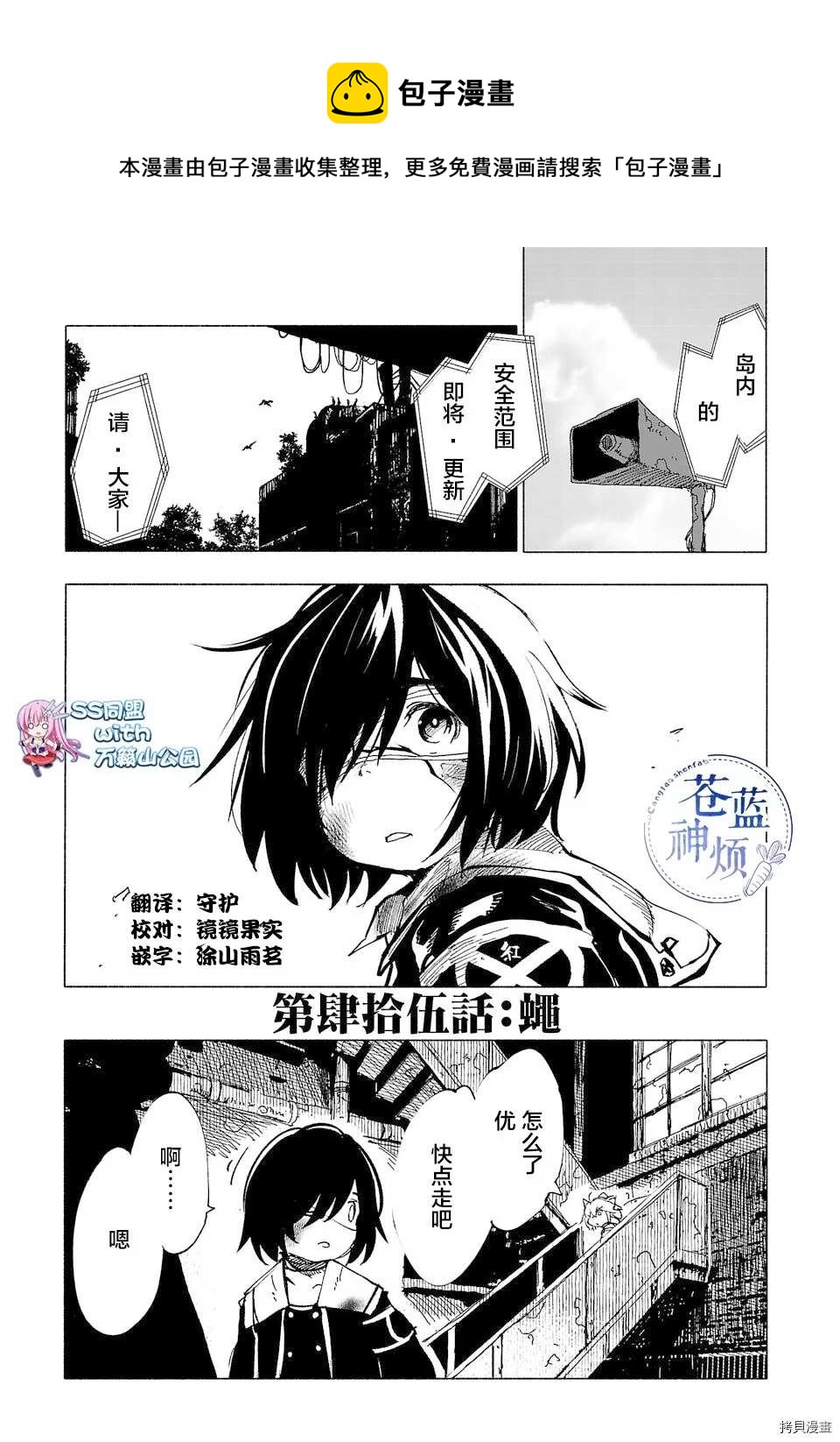 第45话0