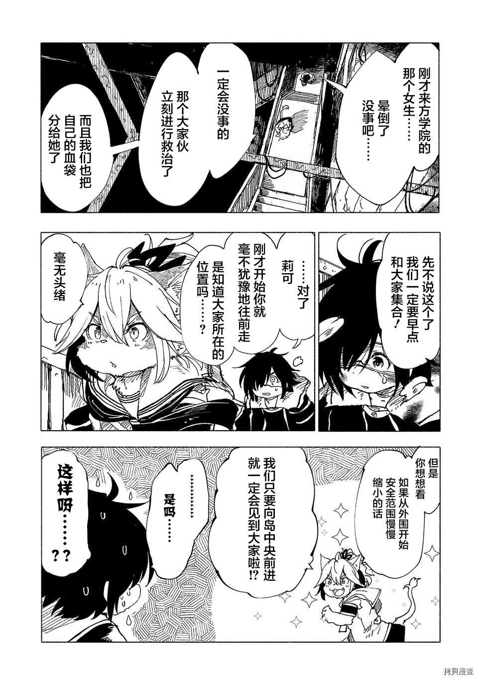 第45话1