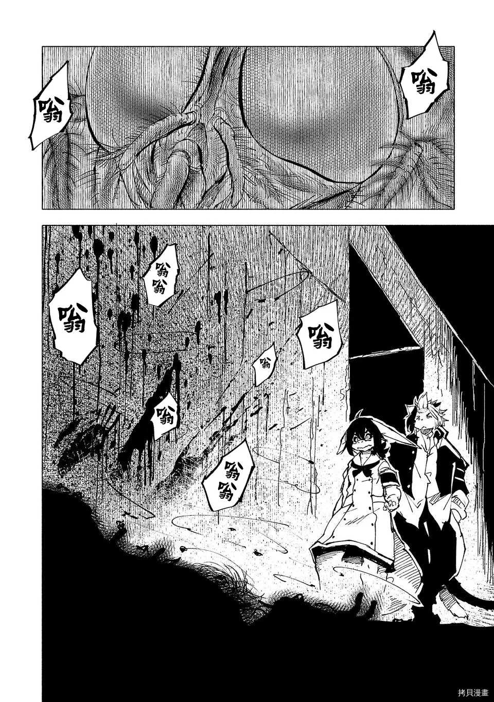 第45话11