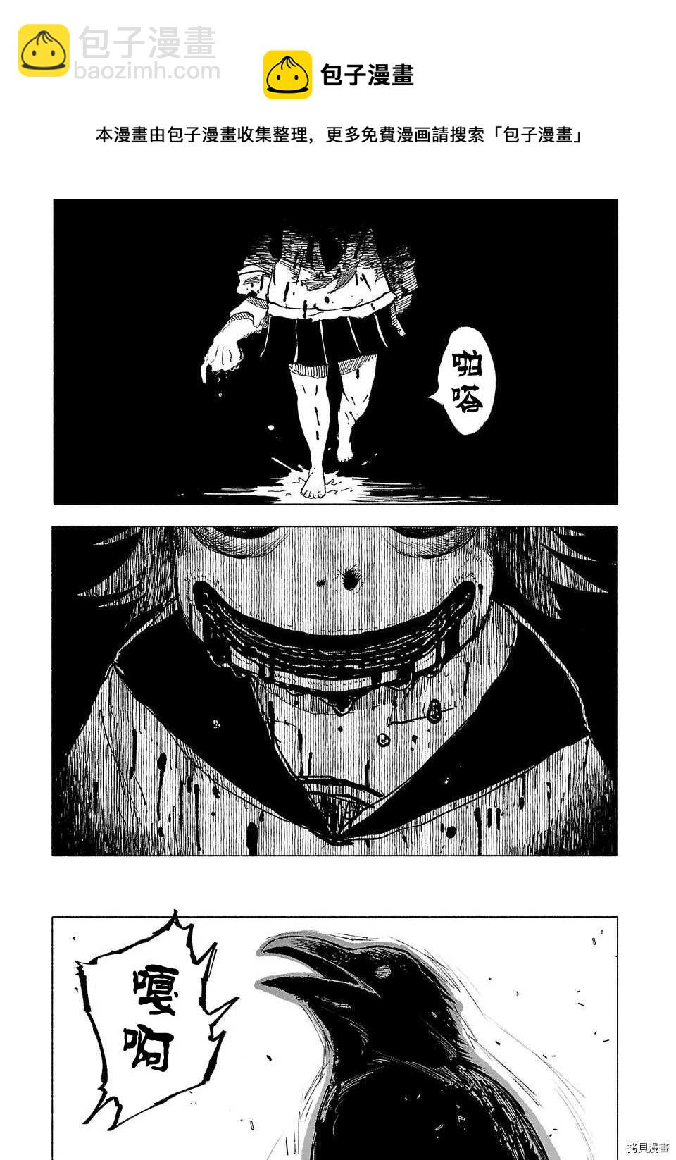第45话14