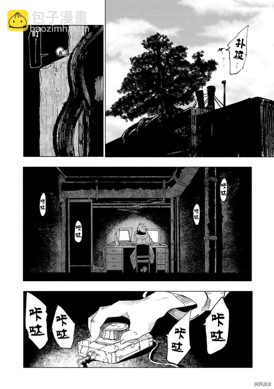 第45话15