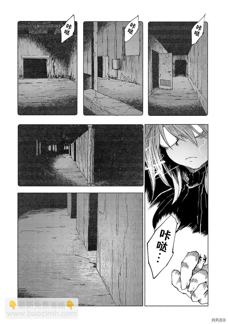 第45话16