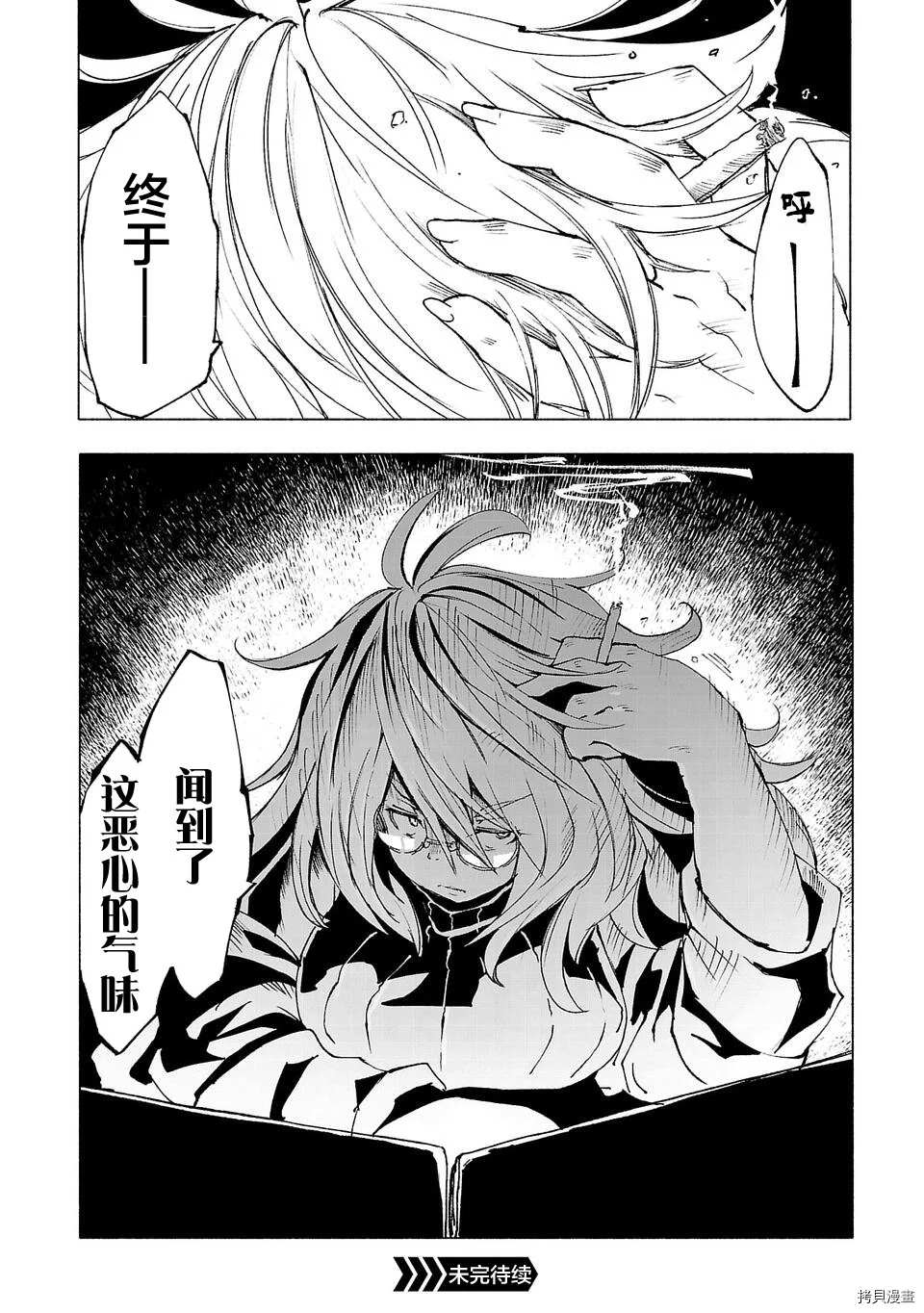 第45话17