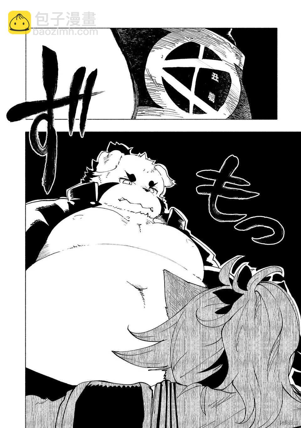第45话3