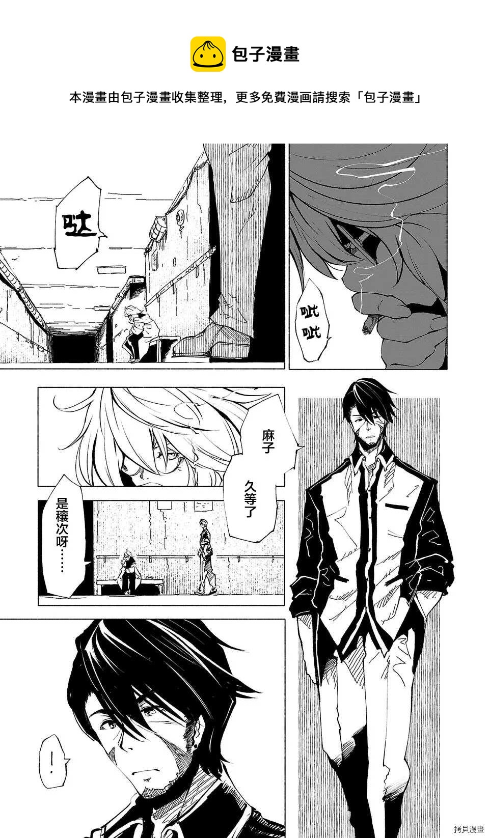 第46话0