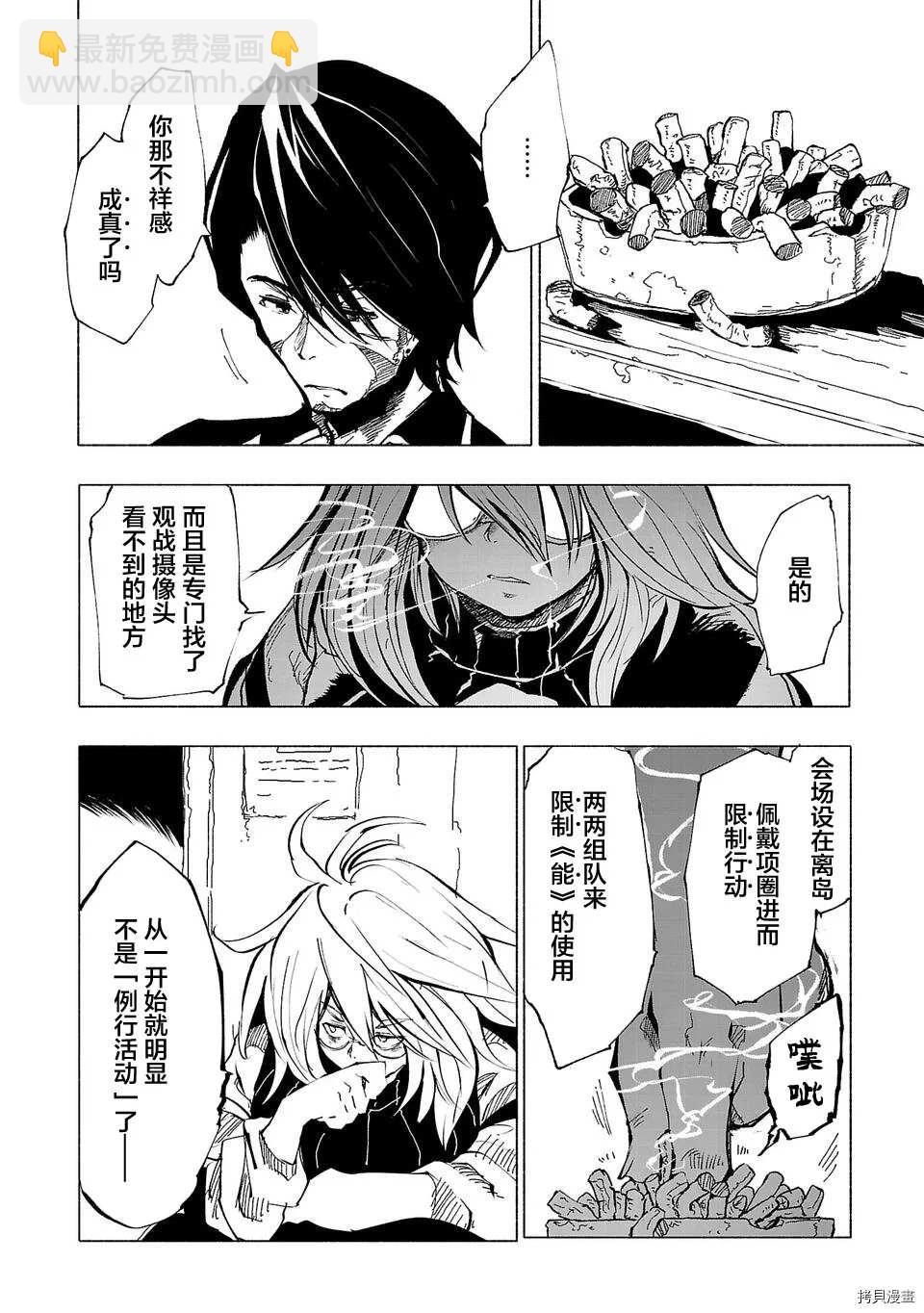 第46话1