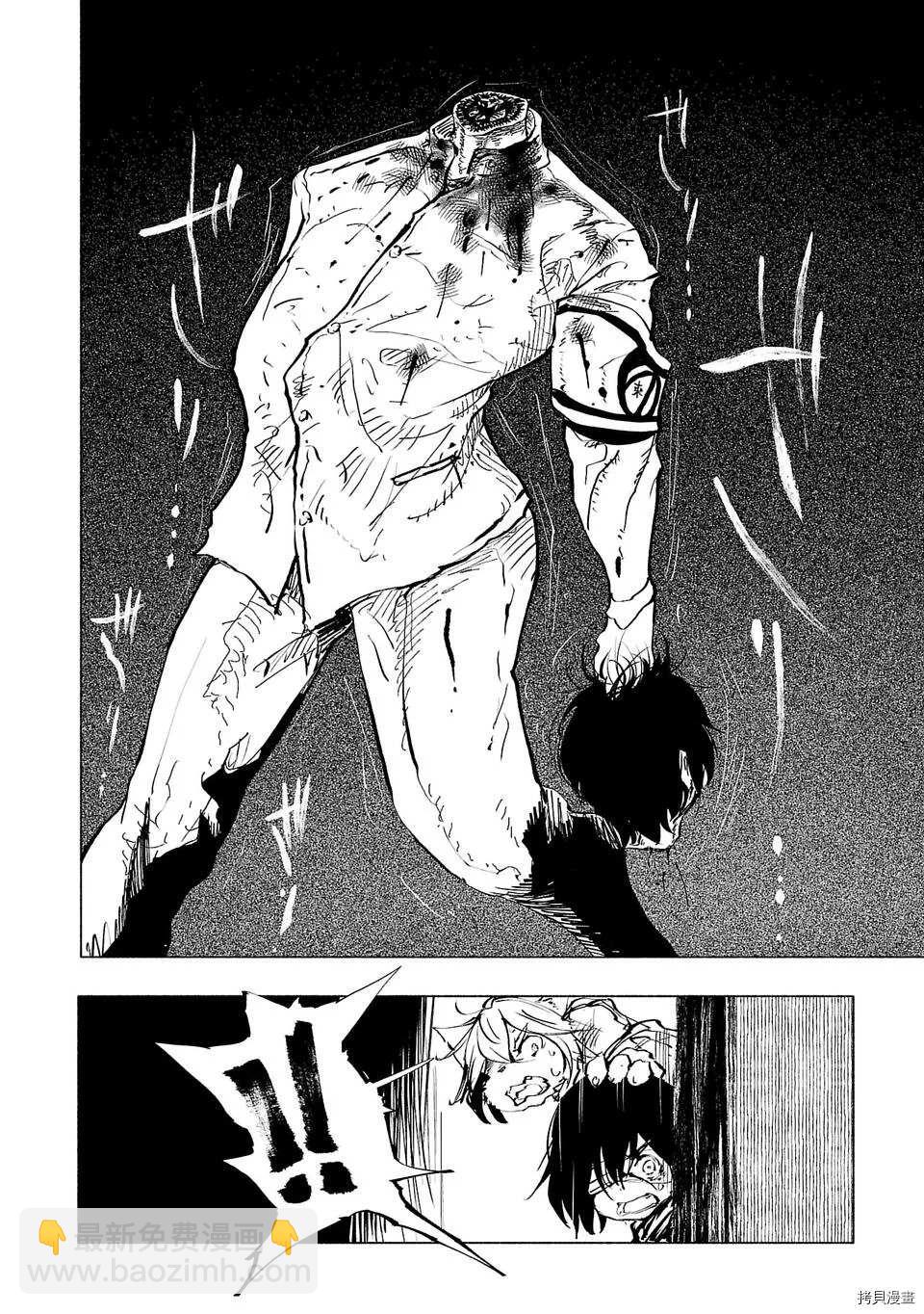 第46话13
