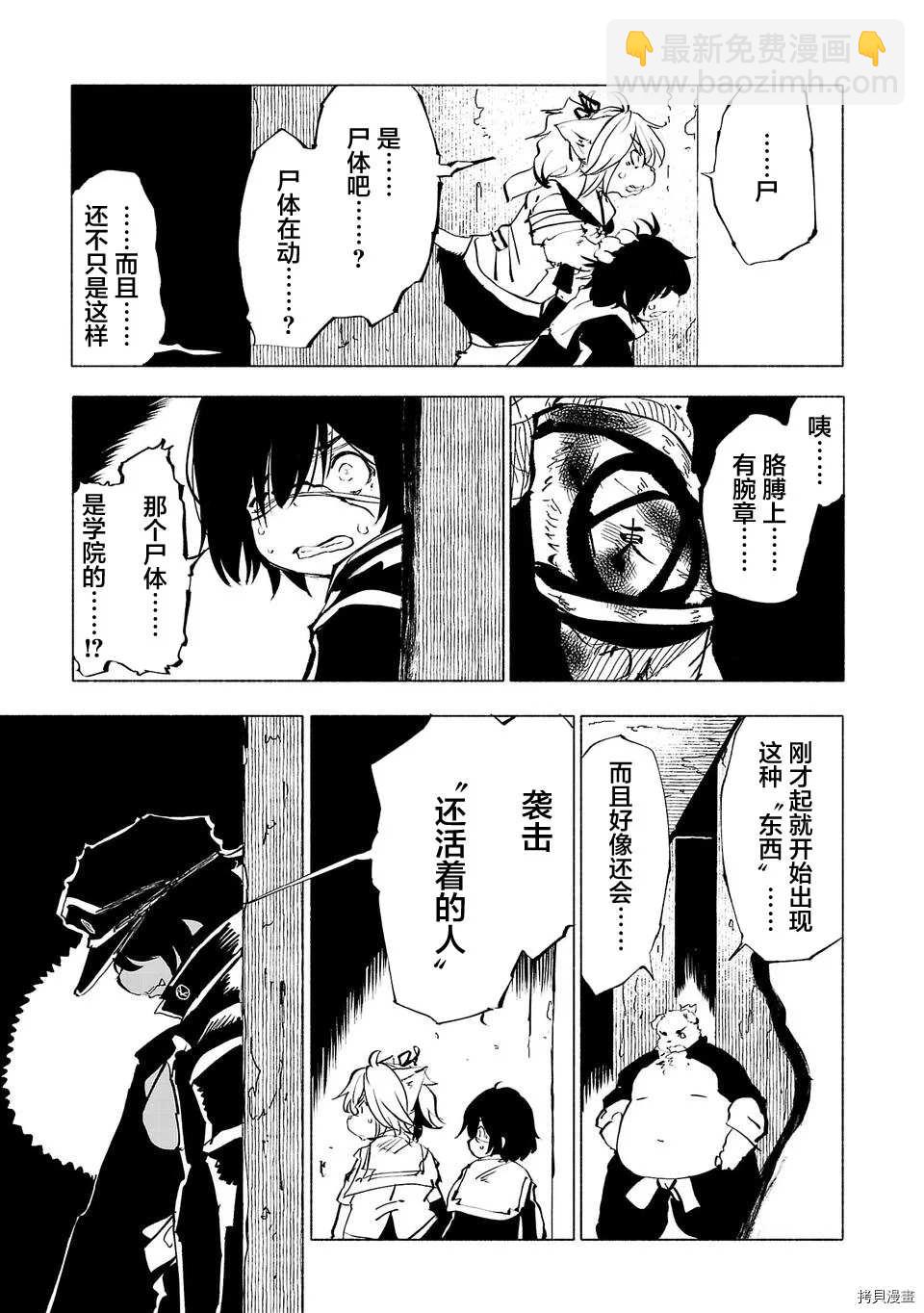 第46话14