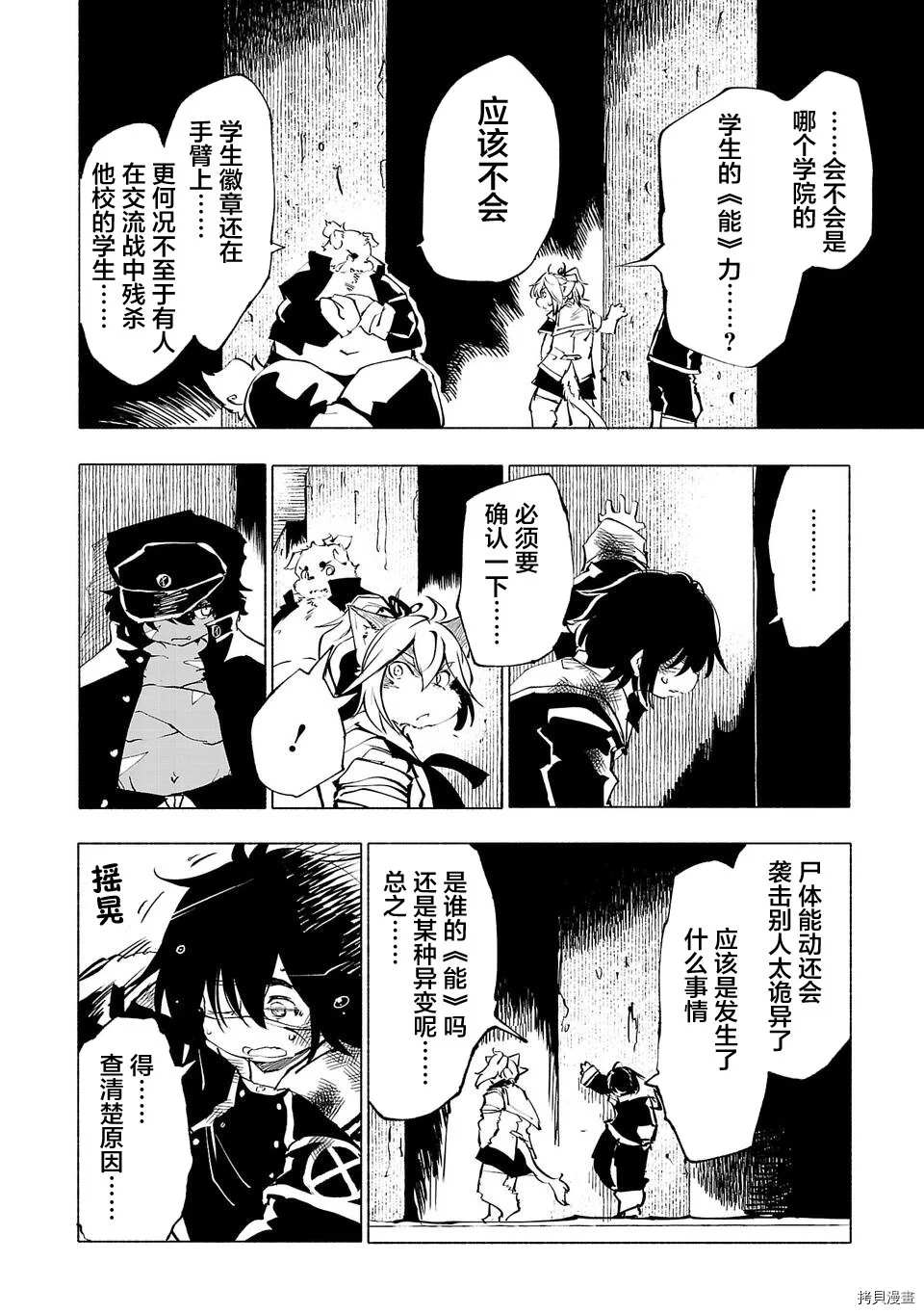 第46话15