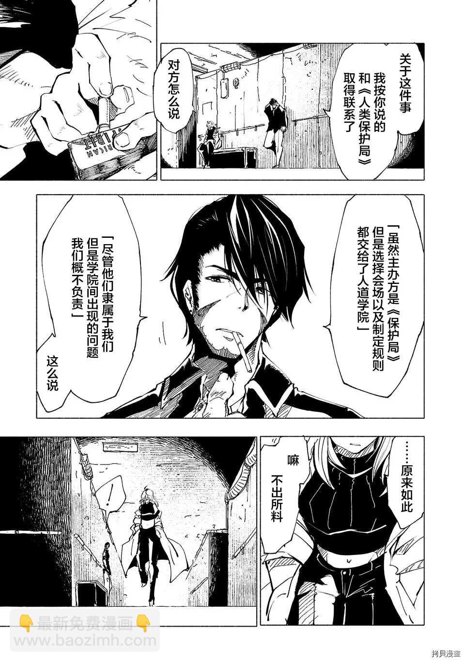 第46话2