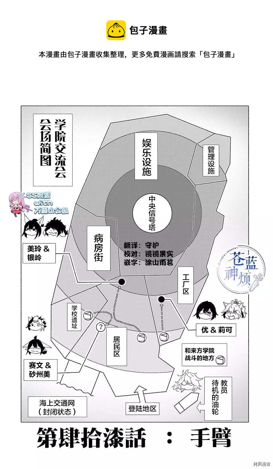 第47话0