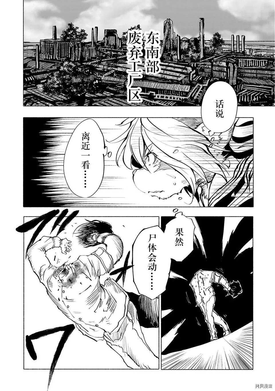 第47话1