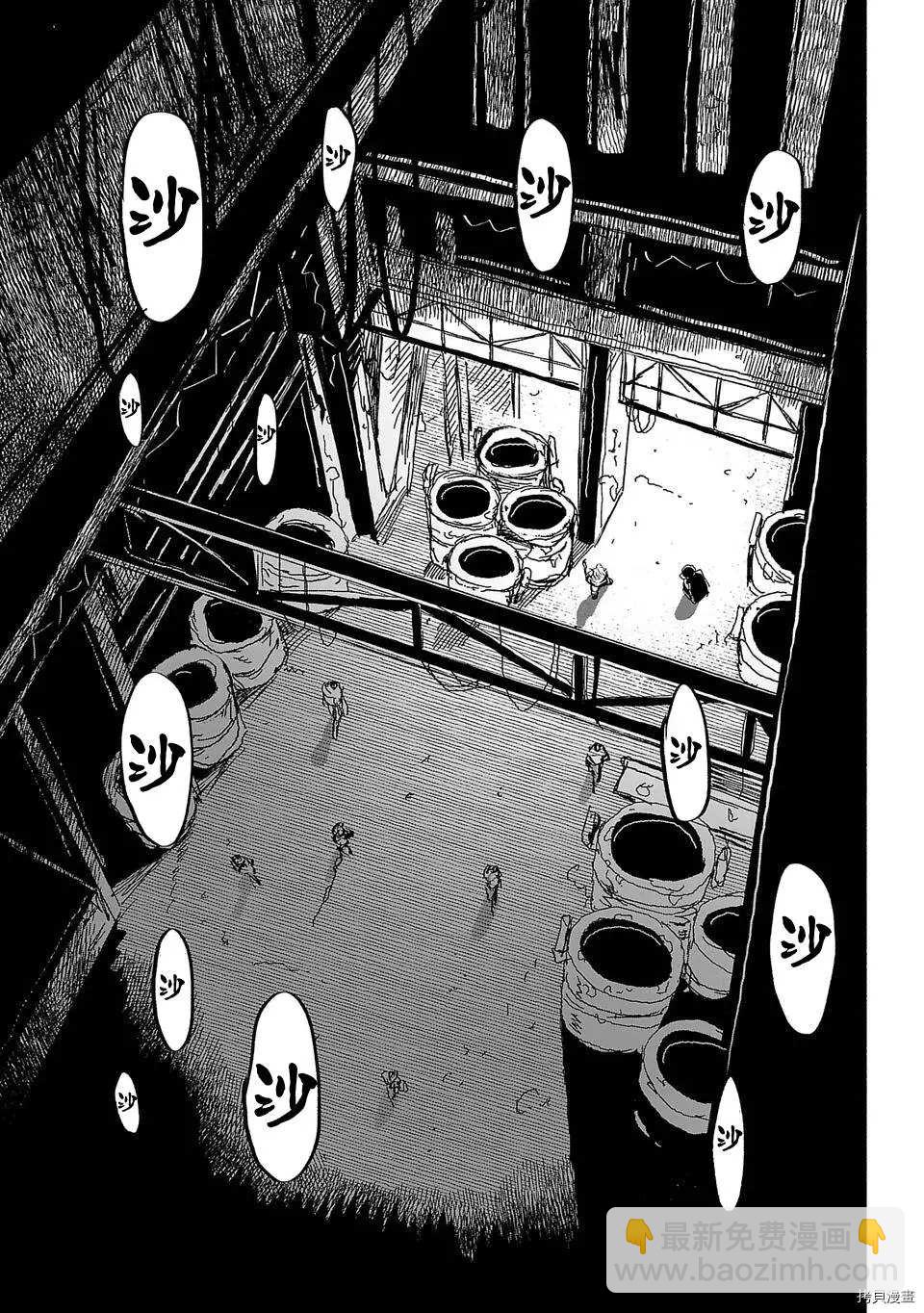 第47话10
