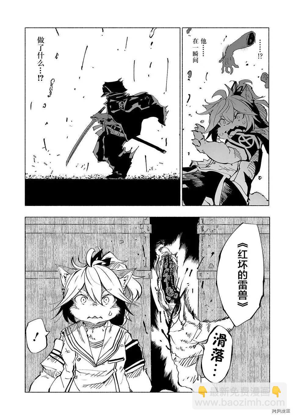 第47话13