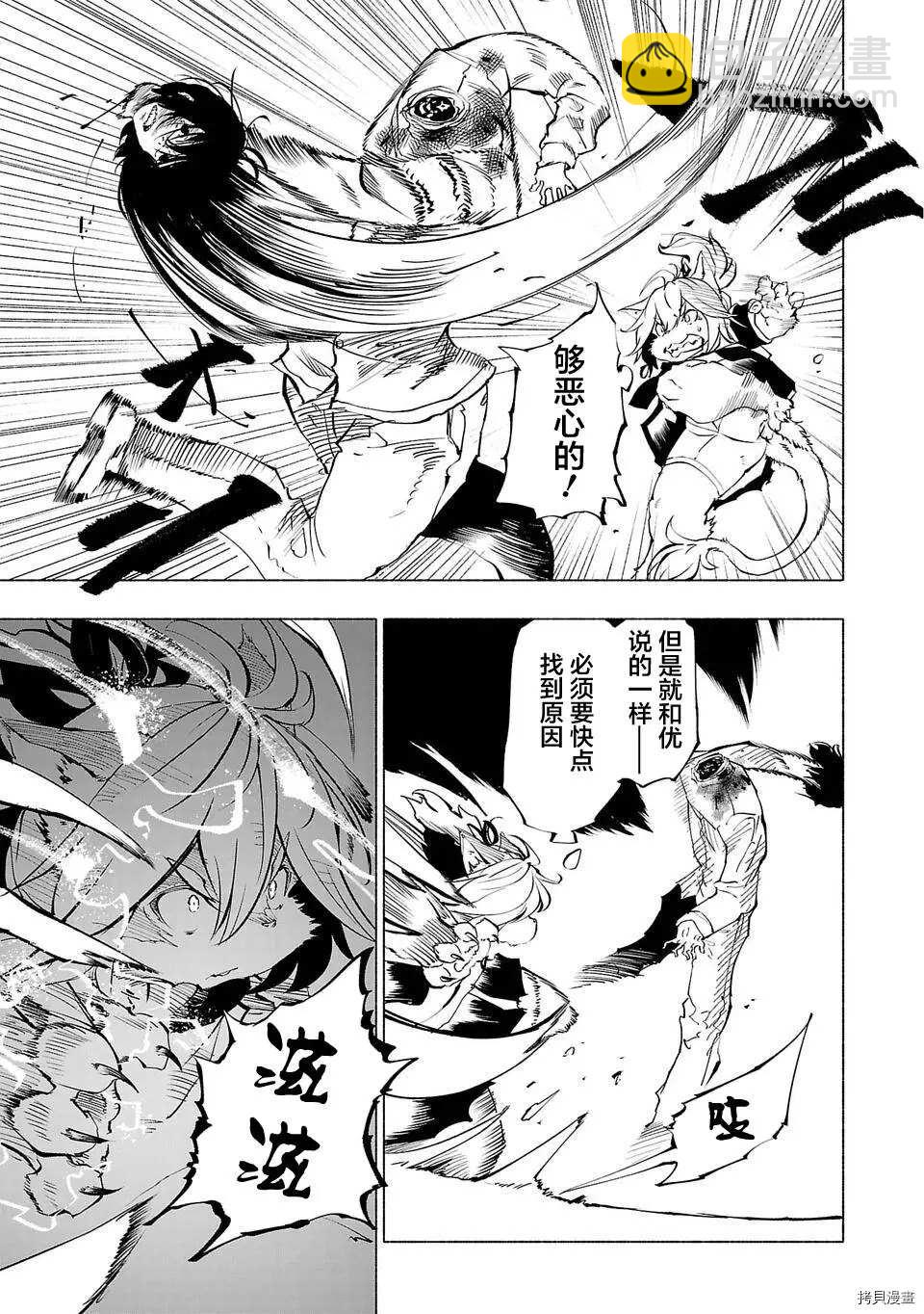 第47话2