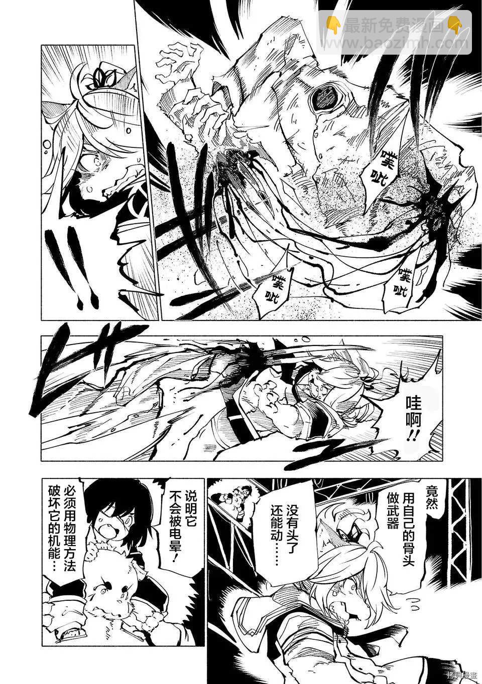 第47话5