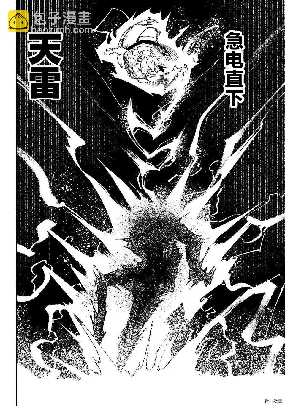 第47话7