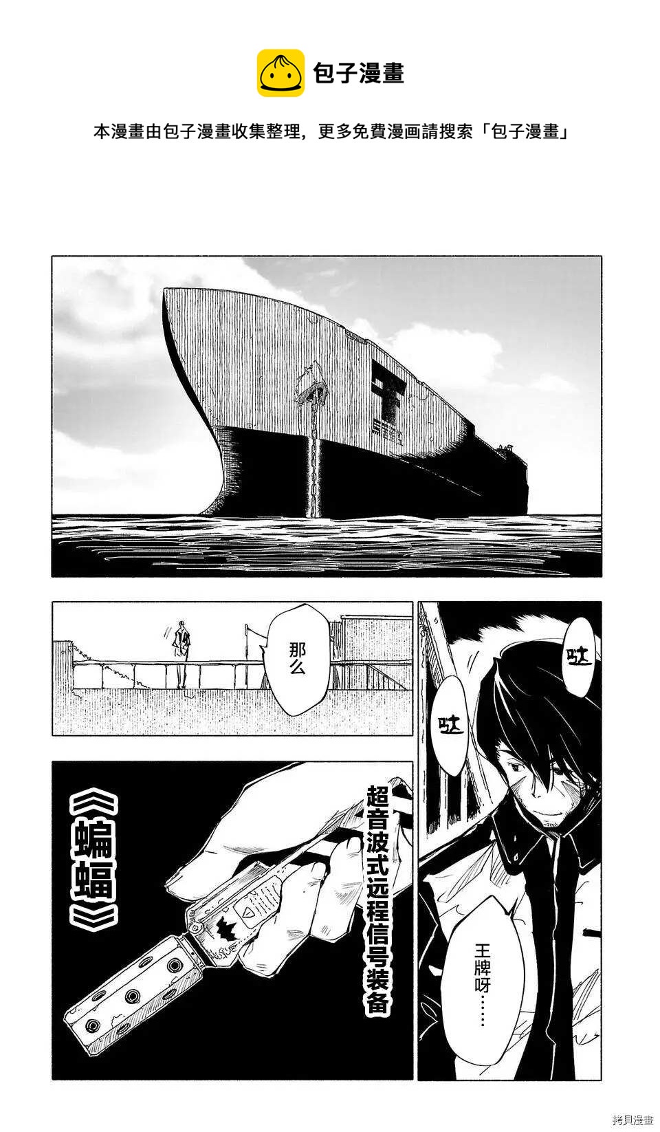 第48话0