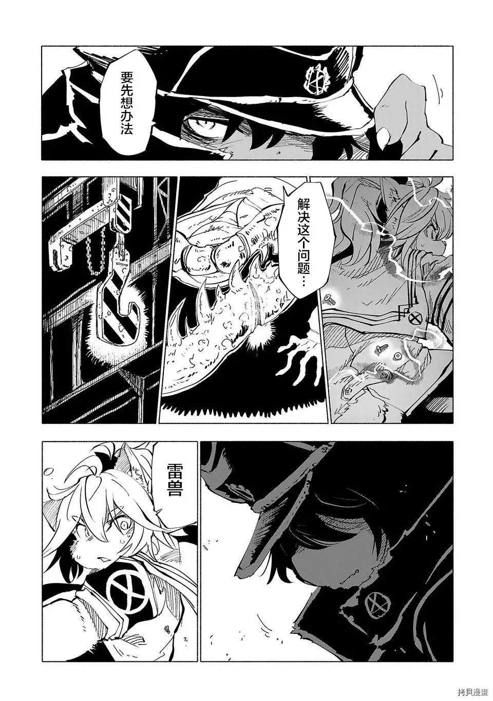 第48话13