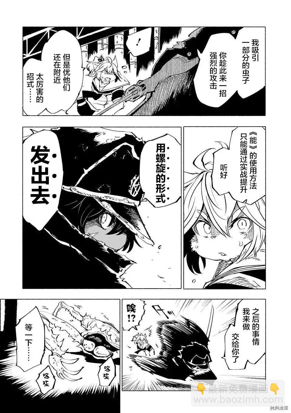 第48话14