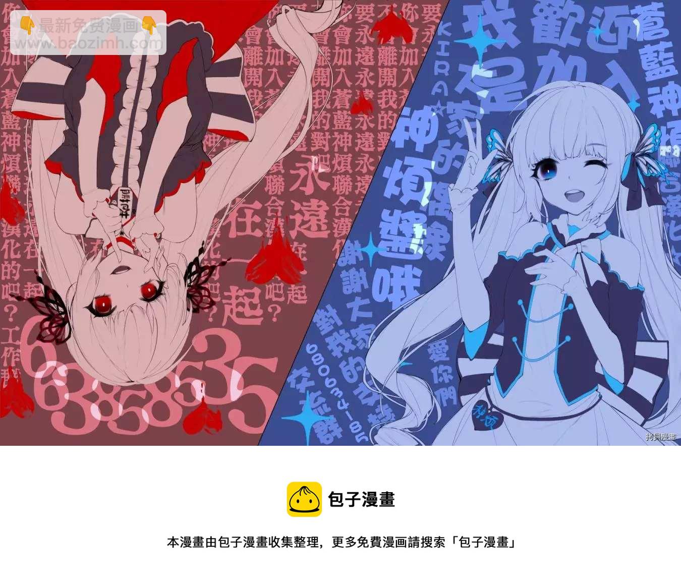 第48话20
