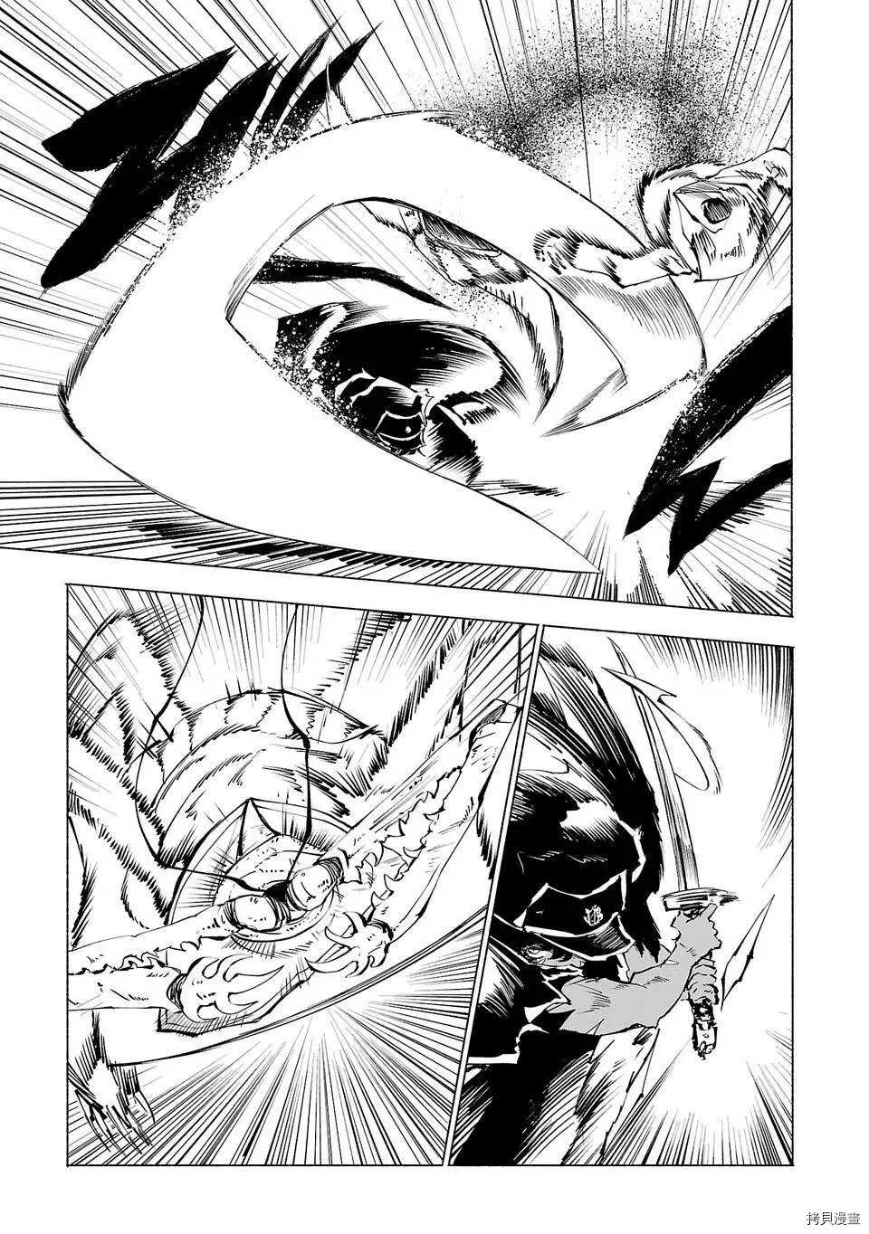 第48话6